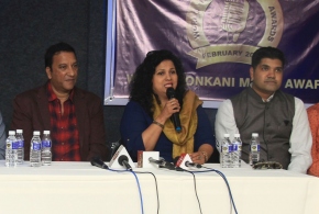 WKMA: International Platform for Promotion of Konkani Music Talent Launched